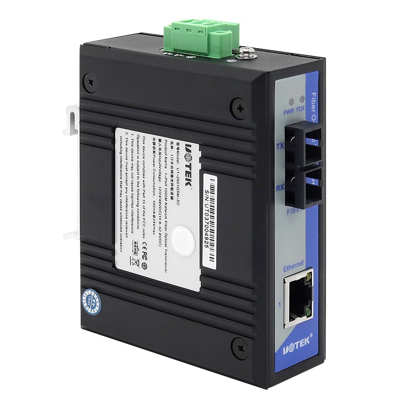 千兆網絡光纖收發器